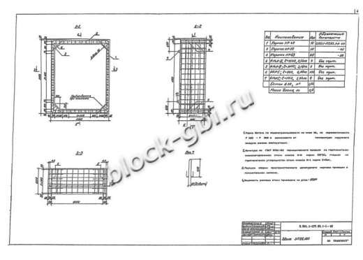 Звено ЗП 25.100