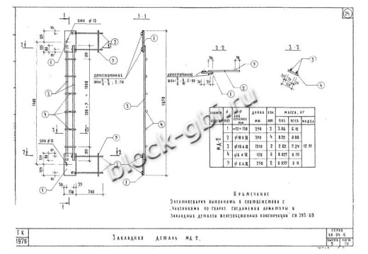 Диафрагма жесткости Д-26-28