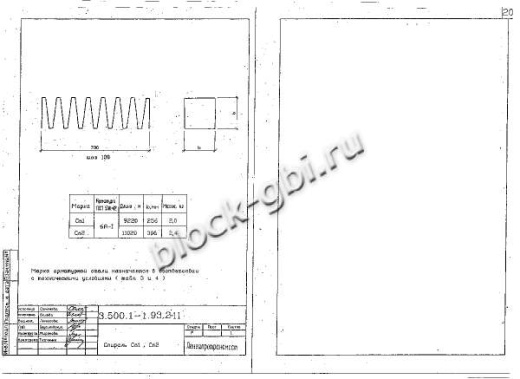 Свая С 14-40 К Свая С 14-40 К