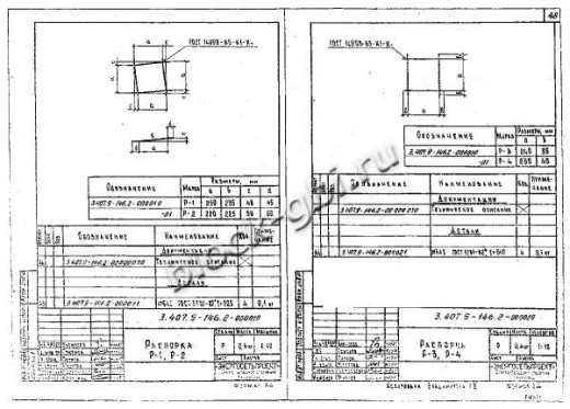 Свая СН 35.12-1 Свая СН 35.12-1