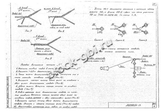 Угловая анкерная опора УА10-9 Угловая анкерная опора УА10-9