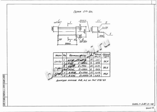 Лоток Л 15-8/2