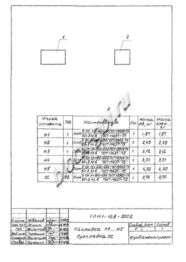 Свая С 280.40-Св.ВП Свая С 280.40-Св.ВП