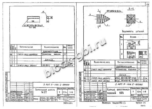 Свая СН 35.12-1 Свая СН 35.12-1