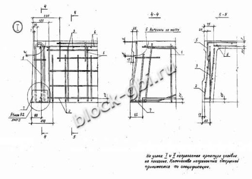 Плита 1П 6-3 Плита 1П 6-3