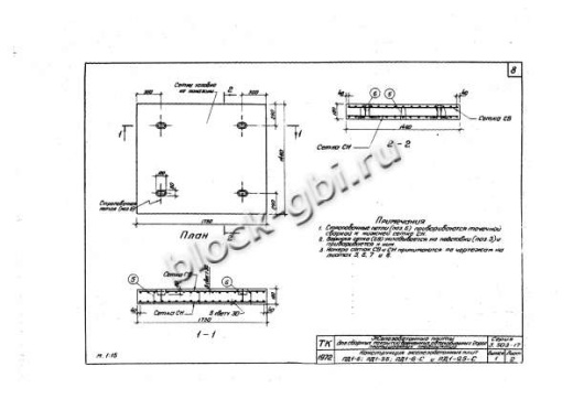 Плита ПД 1-6-С Плита ПД 1-6-С