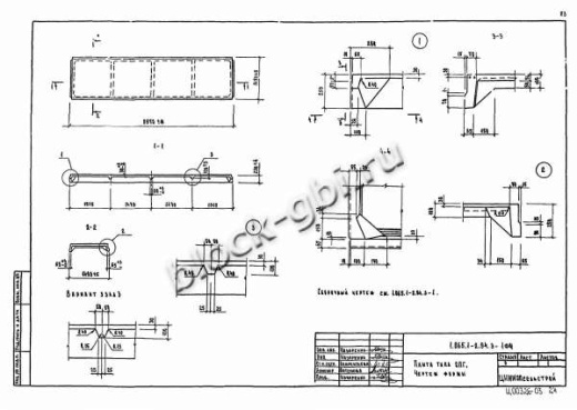 Плита 2ПГ 6-3