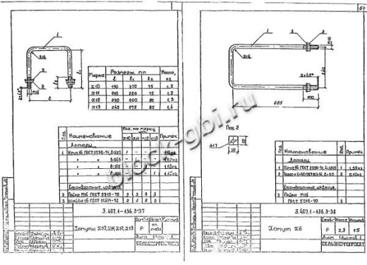 Переходная промежуточная опора ПП5 Переходная промежуточная опора ПП5