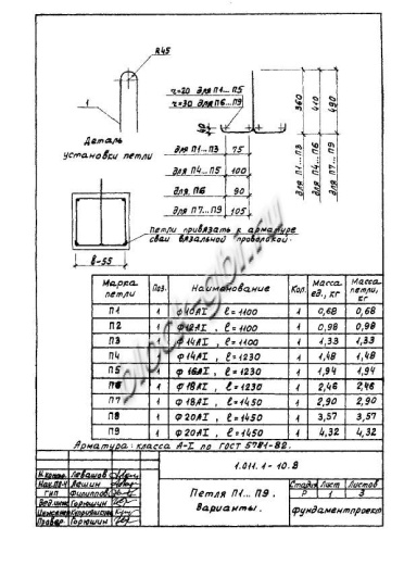 Свая С 280.40-Св.ВП Свая С 280.40-Св.ВП