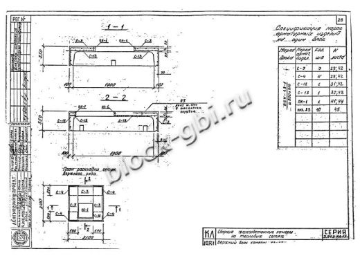 Верхний блок камеры футерованный ВБК 1.8-1-фут 900х900