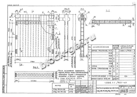 Вентиляционный блок-диафрагма 2ВД 28.30.26 Вентиляционный блок-диафрагма 2ВД 28.30.26