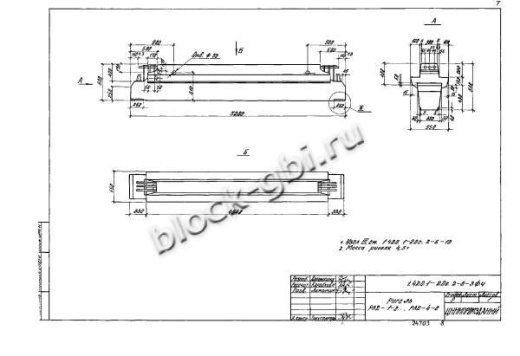 Ригель РЛ2-1-С