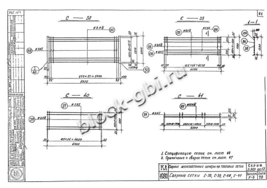 Нижний блок камеры тепловой НБК 4.0-2