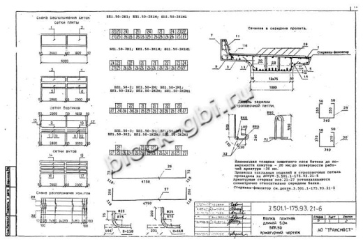 Балка мостовая БП 1.50-3К2 Балка мостовая БП 1.50-3К2