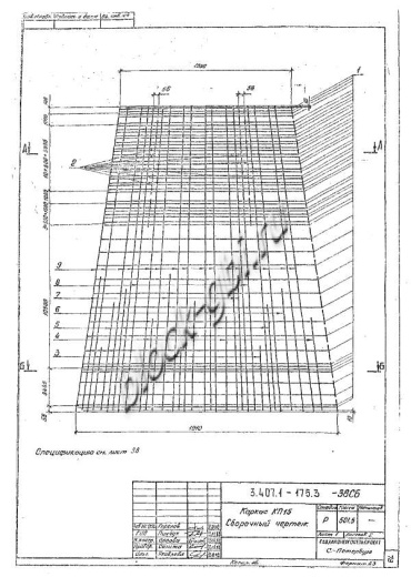 Стойка СК 22.4-3.0 Стойка СК 22.4-3.0