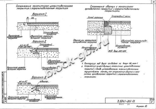 Плита МП 3.6 Плита МП 3.6