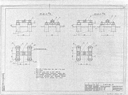 Фундамент Ф4.56-0-30/24 Фундамент Ф4.56-0-30/24
