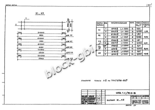 Вентиляционный блок-диафрагма 2ВД 28.30.26 Вентиляционный блок-диафрагма 2ВД 28.30.26