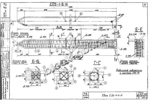 Свая С 25-1-6-Н Свая С 25-1-6-Н