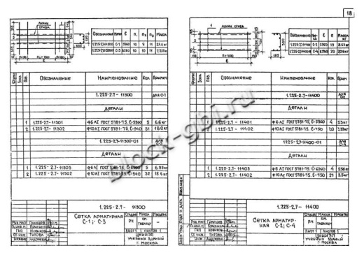 Прогон П40-60 А-IV