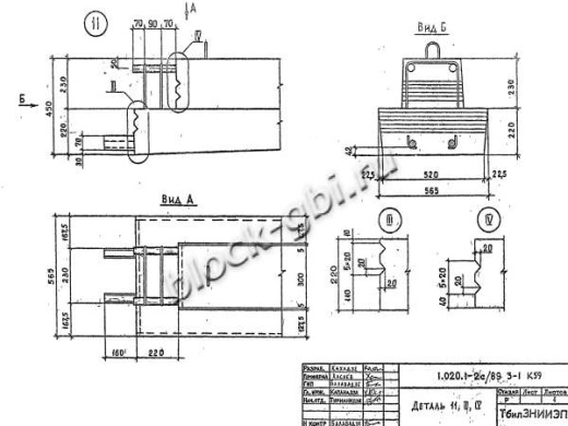 Ригель РК 4.10-1 С