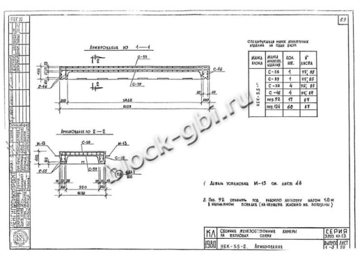 Нижний блок камеры тепловой НБК 5.5-2