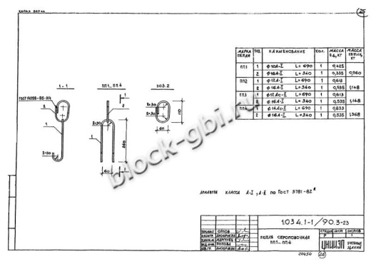 Вентиляционный блок-диафрагма 2ВД 28.30.26 Вентиляционный блок-диафрагма 2ВД 28.30.26