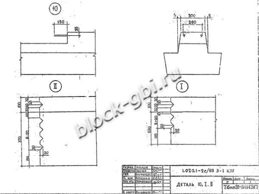 Ригель 1РП 4.65-7 Ригель 1РП 4.65-7
