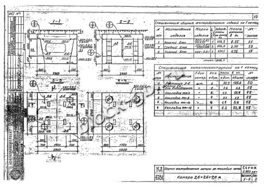 Камера тепловая футерованная ТК 2.6-2.6-2-фут