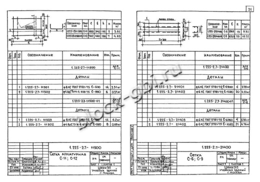 Прогон П72-60 А-IV