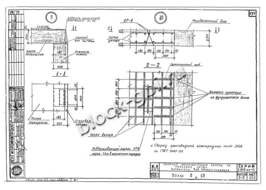 Камера тепловая ТК 5.0-4.5-2.2