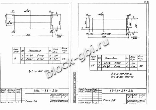 Плита ПК 27.9-6