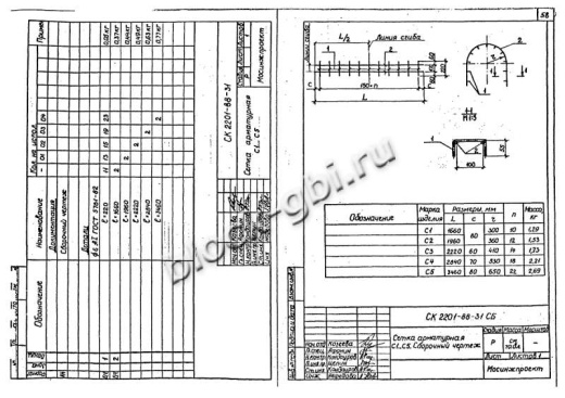 Кольцо футерованное К-15-10-фут