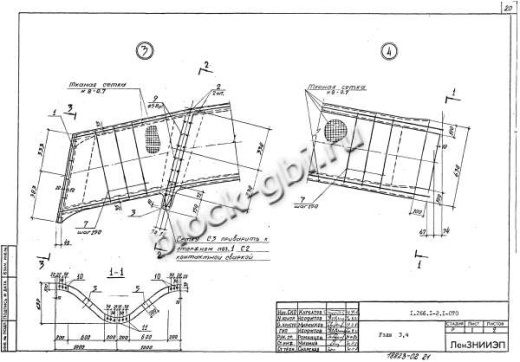 Свод СПЗТ 30-3