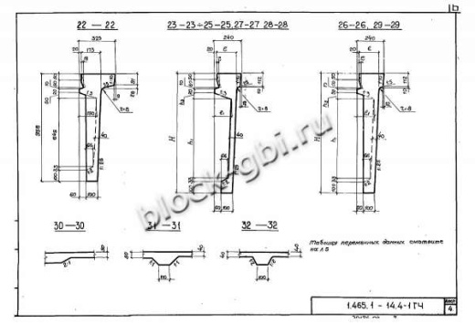 Плита-оболочка 3КЖС 18Ф-7