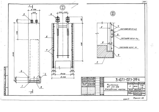 Фундамент ФТ 34-102 Фундамент ФТ 34-102