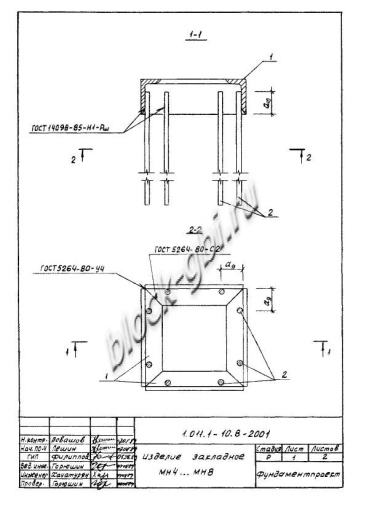 Свая С 280.40-Св.ВП Свая С 280.40-Св.ВП