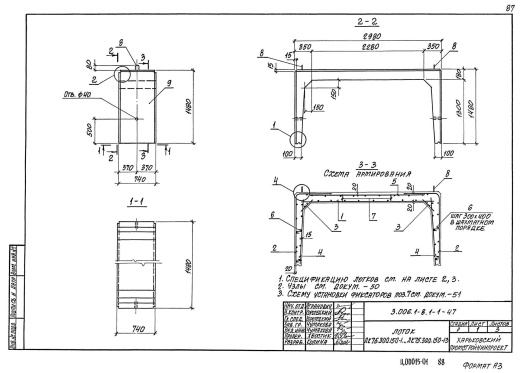 Лоток ЛК 75.300.150-13