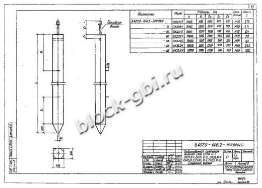 Свая СН 35.12-1 Свая СН 35.12-1