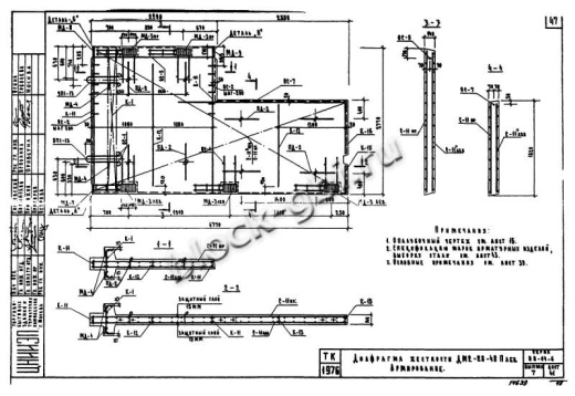 Диафрагма жесткости ДМ2-28-48п пр