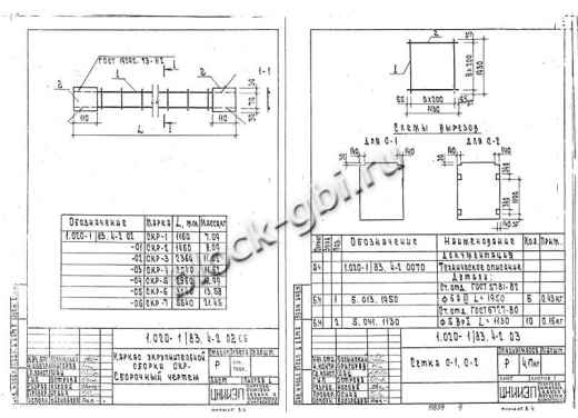 Диафрагма жесткости ДПЛ 26.31 Диафрагма жесткости ДПЛ 26.31