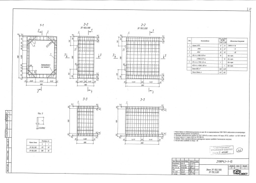 Звено ЗП 150.3.100