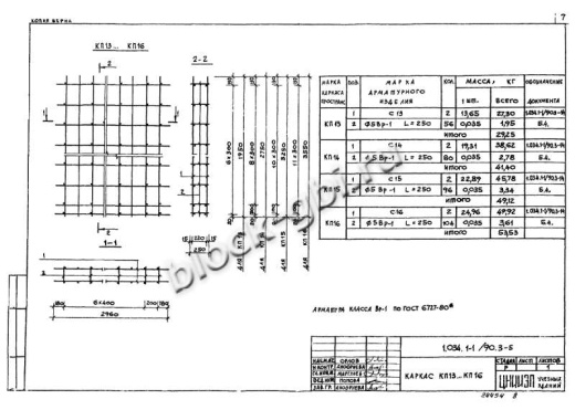 Вентиляционный блок-диафрагма 2ВД 28.30.26 Вентиляционный блок-диафрагма 2ВД 28.30.26