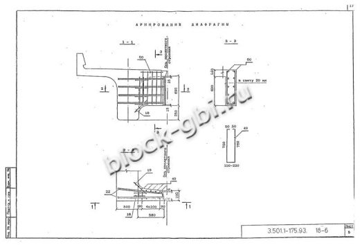 Балка мостовая Б 1.143-2К2