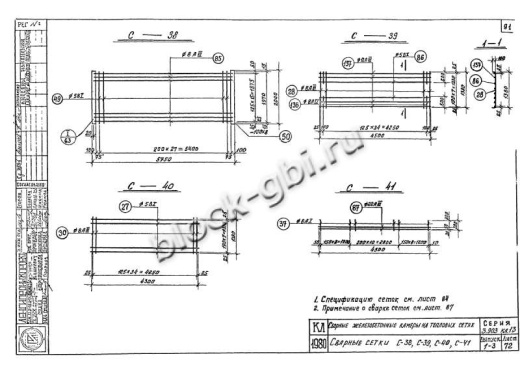 Нижний блок камеры футерованный НБК 4.0-2-фут