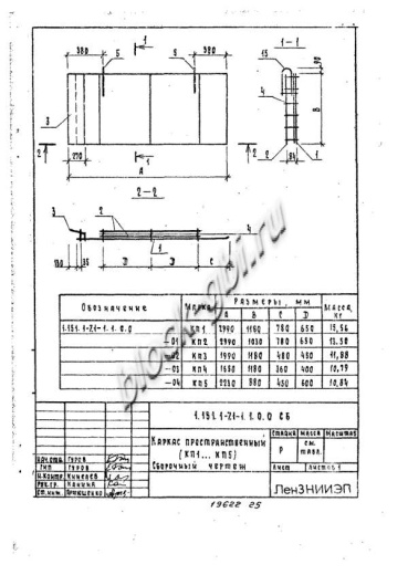 Лестничный марш 1ЛМ 30.11.15-4