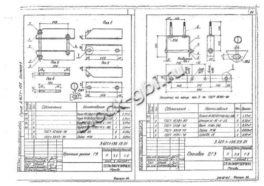 Переходная концевая опора ПК2 Переходная концевая опора ПК2