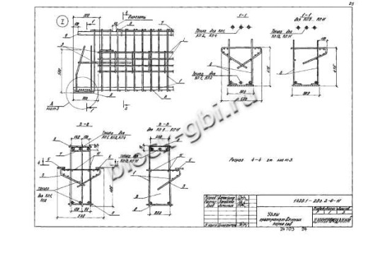 Ригель РЛ2-1-С