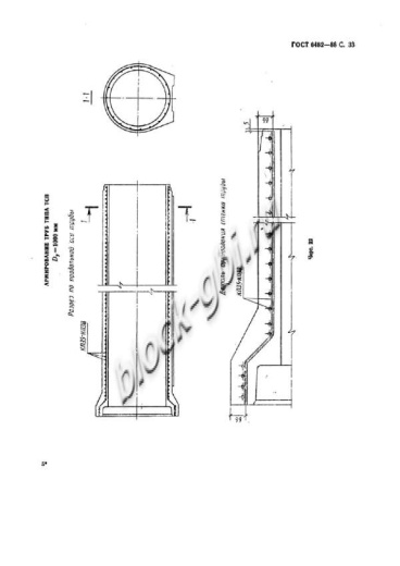 Труба ТСП 160.35-1