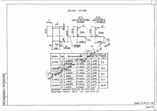 Лоток Л 33д-8